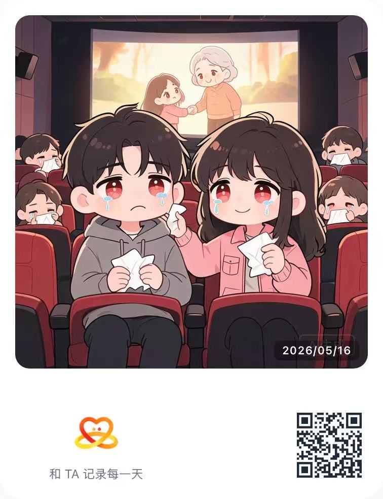 漫画日记