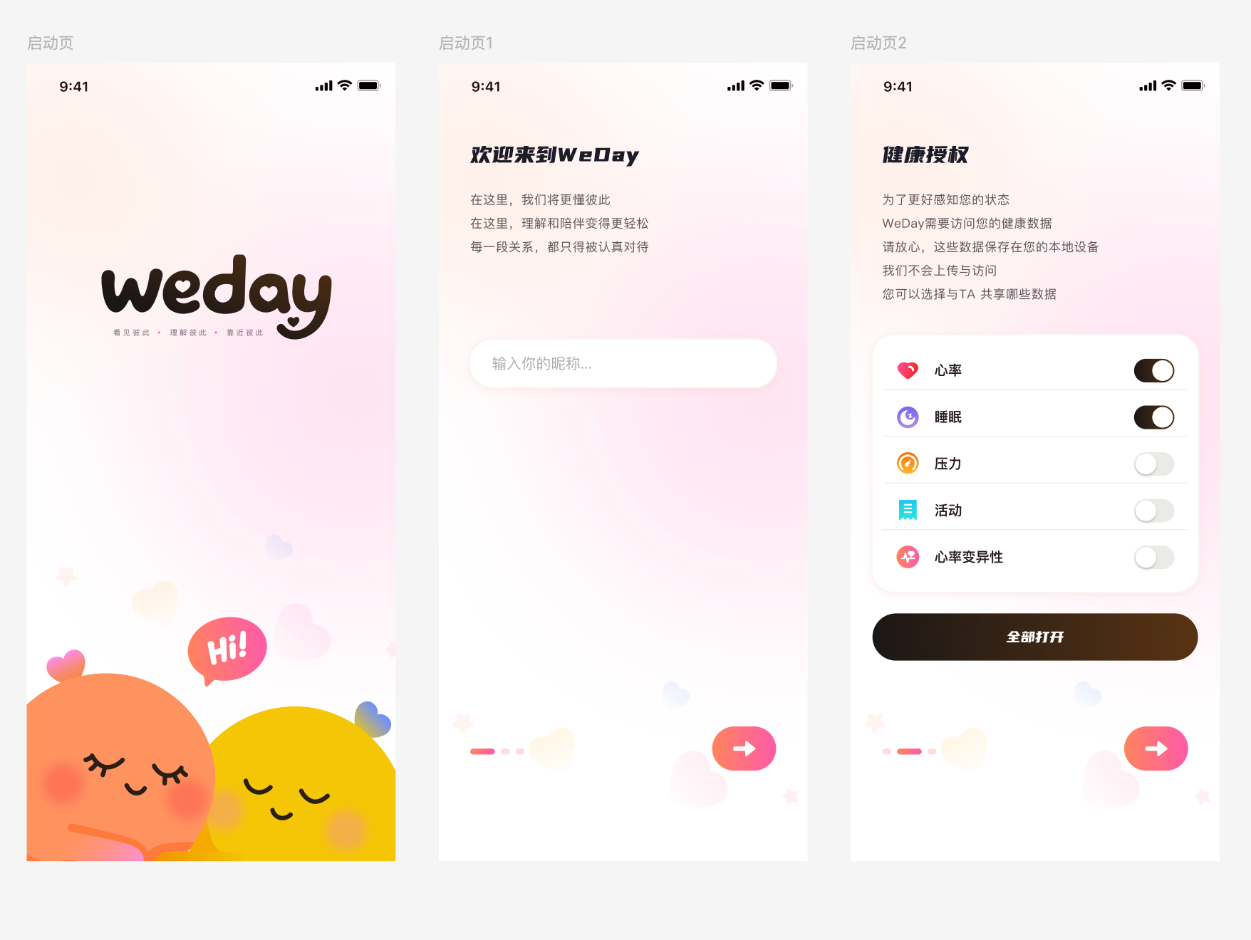 WeDay App